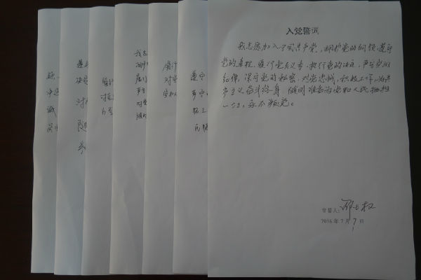 yl23455永利官网