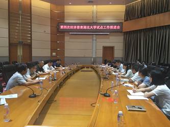 yl23455永利官网